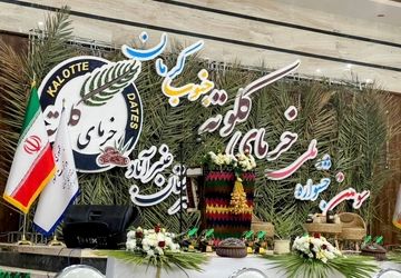 از دل نخلستانهای عنبرآباد تا بازارهای جهانی