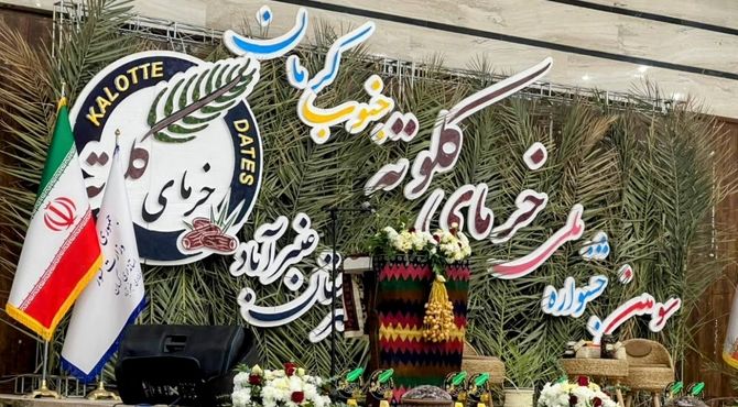 از دل نخلستان‌های عنبرآباد تا بازارهای جهانی