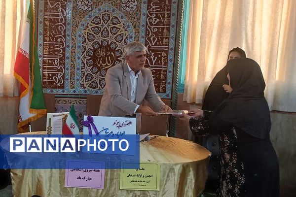  گرامیداشت هفته فراجا و برگزاری انجمن اولیا و مربیان در دبستان علامه طباطبایی