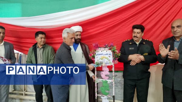 نواخته شدن زنگ کتاب و کتابخوانی در دبیرستان سمیه نوخندان