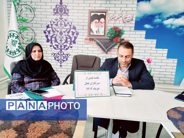  کارگاه آموزش خبرنویسی در اداره آموزش و پرورش ملارد