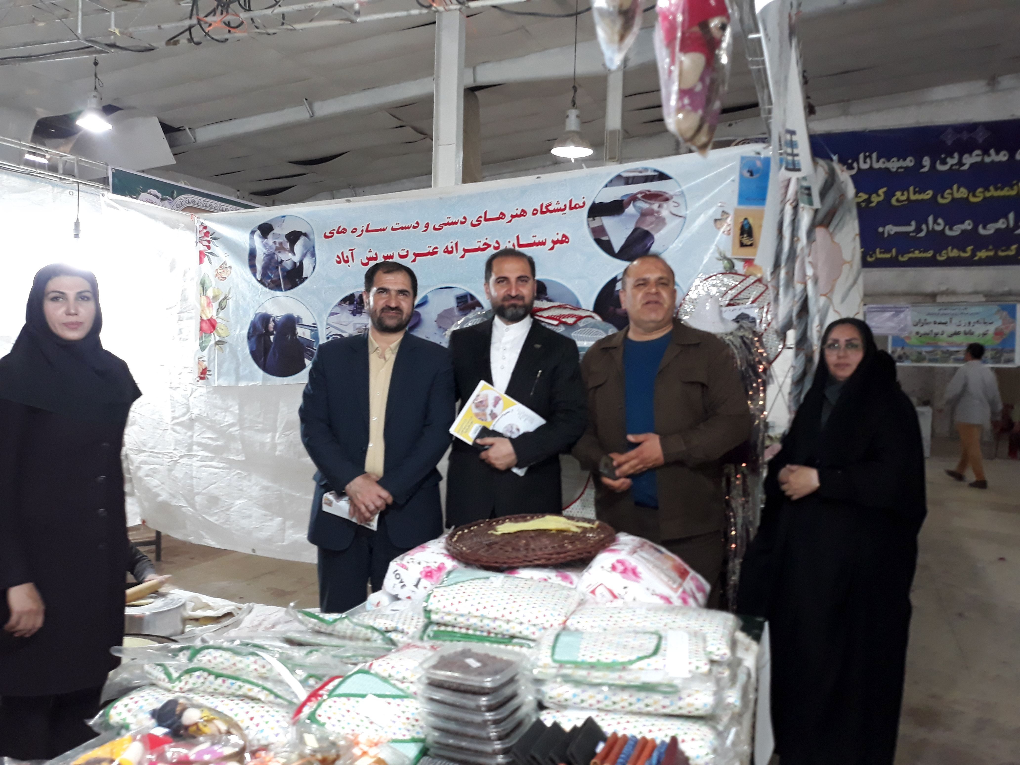 نمایشگاه تولیدات کارگاه‌های خود‌اتکایی مدارس شبانه‌روزی کردستان با 95 غرفه آغاز به کار کرد