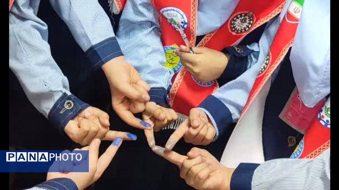 انتخابات شورای دانش آموزی دبستان دخترانه فرهنگیان ۲ 