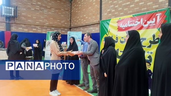آیین اختتامیه طرح اوقات فراغت تابستانه و نمایشگاه مدرسه انقلاب در شهرستان فیروزکوه