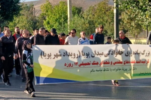 «میدان پویا»؛ گام‌هایی برای زندگی، همدلی و امید