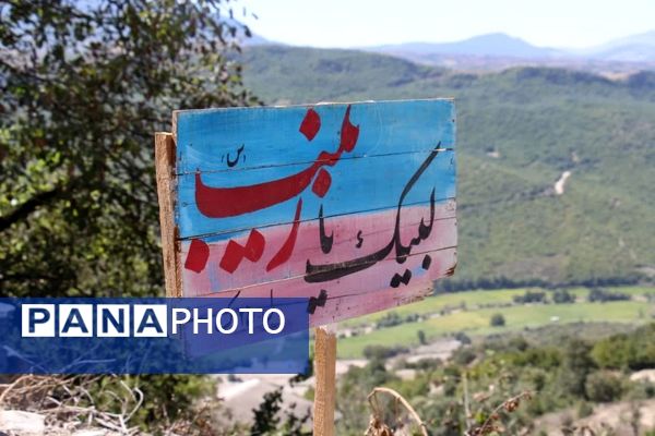 یادواره شهدا و علمای روستای کلکت گلوگاه 