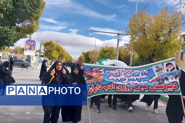 حضور پرشور دانش‌آموزان فریدنی در راهپیمایی 13 آبان