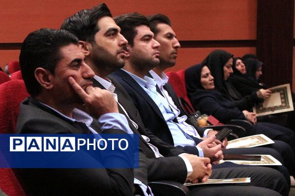 اختتامیه طرح‌ها و برنامه‌های آموزشی مقطع ابتدایی در بهارستان‌دو