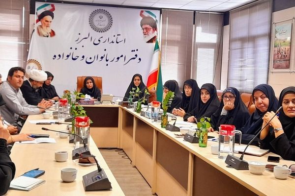 برگزاری دومین نشست کارگروه دختران نوجوان و جوان در استانداری البرز 