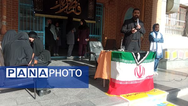 مراسم سیزدهم آبان ماه در مدرسه الزهرا با هدف استکبار ستیزی 