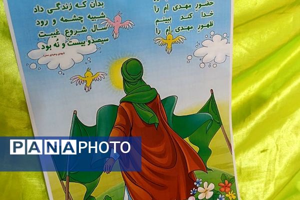 سه‌شنبه‌های مهدوی؛ تمرینی برای انتظار در دل نوجوانان شهریار