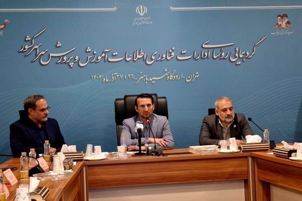 ۴۰ عنوان پرداختی در آموزش‌وپرورش برای نخستین‌بار به‌روز شد