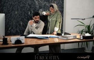 «از یاد رفته» قصه تلخ خاندان ادیبی