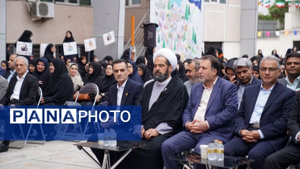 زنگ آغاز سال تحصیلی جدید به صدا درآمد