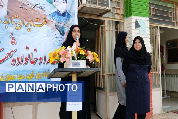 آغاز سال تحصیلی جدید و گرامیداشت هفته دفاع مقدس در دبیرستان شهید مجید دهنوی نیشابور
