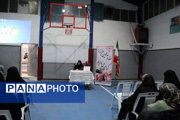 اولین جلسه عمومی انجمن اولیا و مربیان دبیرستان دخترانه شاهد غرویان (وکیلی22)
