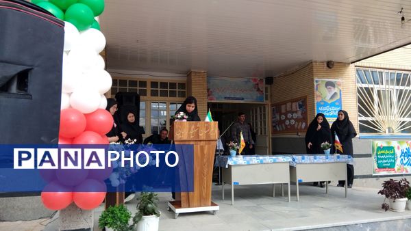 جشن جوانه‌ها در مدرسه دخترانه شهید رجایی اهر