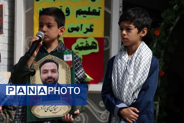 جشن اول مهر و زنگ ایثار در دبستان شهریار