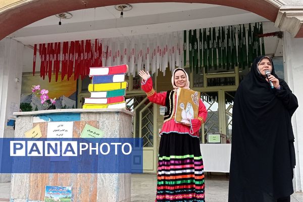 هفته کتاب و کتابخوانی در مدارس ناحیه دو شهرری 