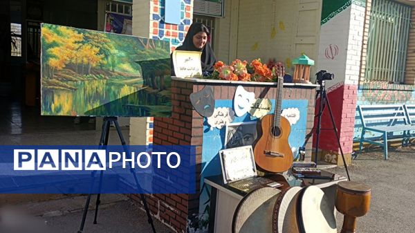 رونمایی از استعدادهای هنری دانشآموزان در نمایشگاه فرهنگ و هنر دبیرستان هاجر بیرجند