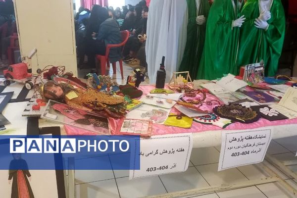 برپایی نمایشگاه به‌مناسبت هفته پژوهش در مدرسه کمایی‌مقدم یاسوج