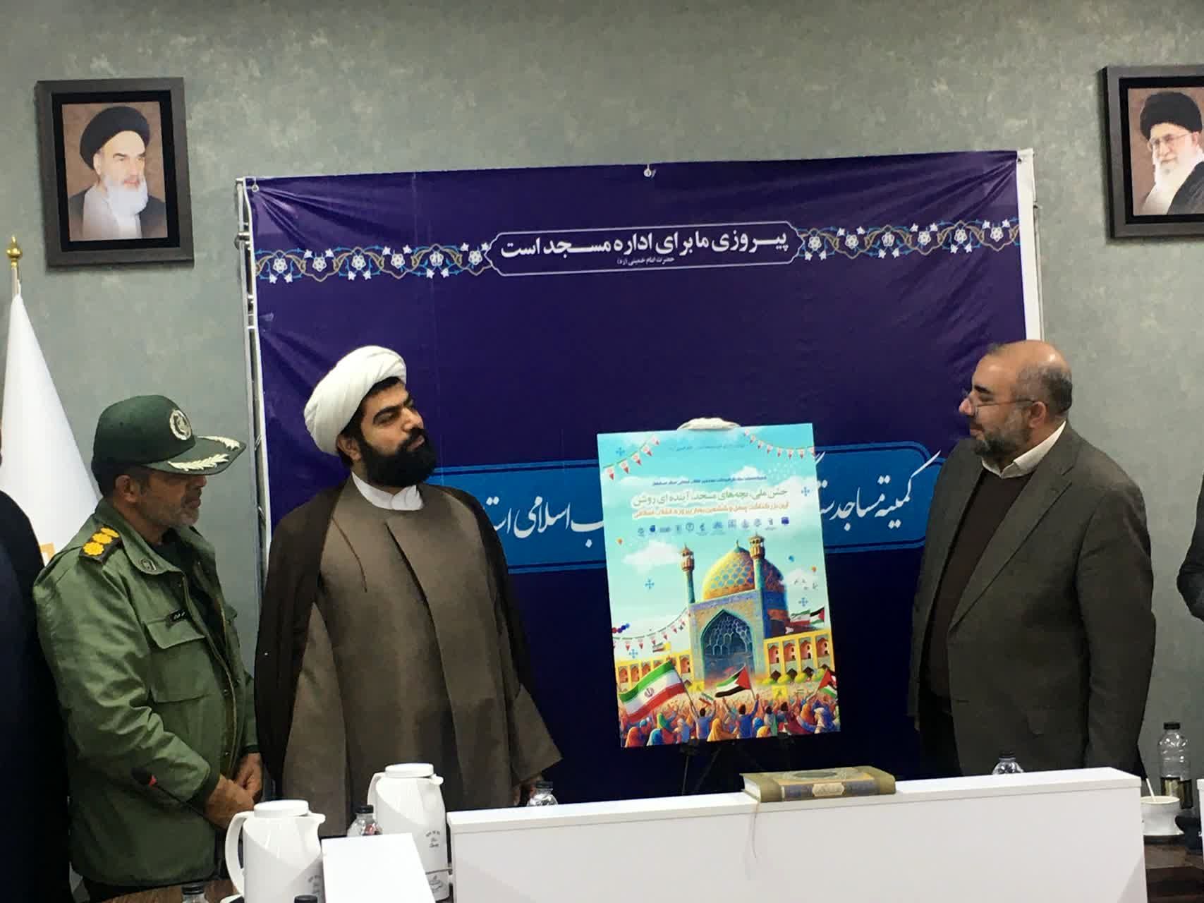  تداوم و تعالی انقلاب اسلامی با توجه به مساجد محقق خواهد شد