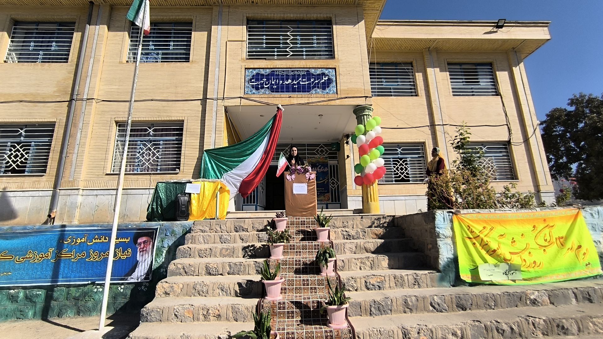 روز دانش آموز؛ روز تجلی بصیرت آگاهی و شجاعت نسل جوان
