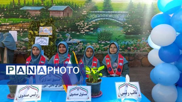 انتخابات شورای دانش آموزی در دبستان شاهد تحقیقی ناحیه 6