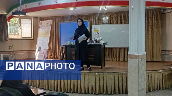 همایش تخصصی معماران آینده در آموزش و پرورش ناحیه 2 کرج و شهرستان فردیس