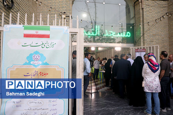 مرحله دوم انتخابات مجلس دوازدهم شورای اسلامی در مسجدالنبی میدان نبوت