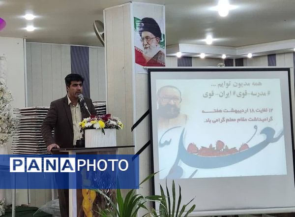 جشن تجلیل ازمقام والای معلم در بندرخمیر