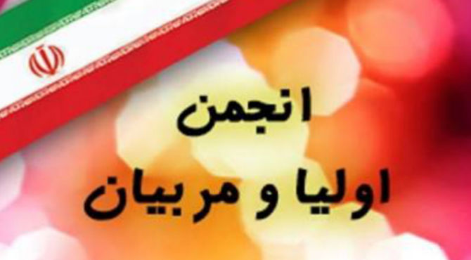 همدلی اولیا و مربیان در تربیت نسل متعهد