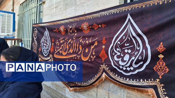 موکب مادر پهلو شکسته