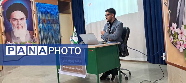 طرح فرهنگی آموزشی معلم زمینه ساز در منطقه زرین آباد 