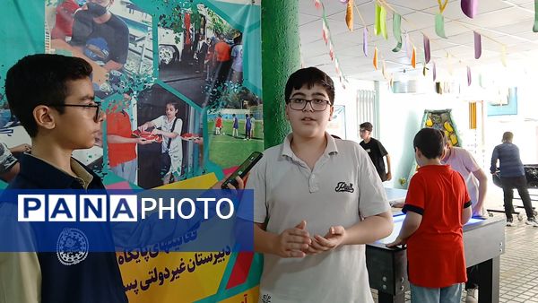 مدرسه راهی برای آینده روشن