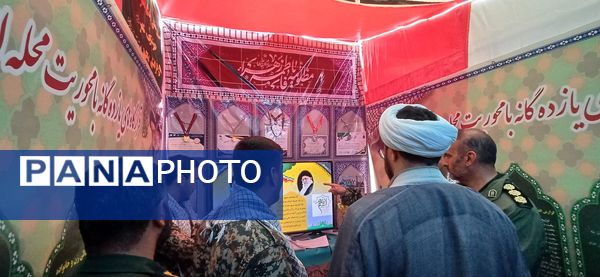 برگزاری جشنواره و نمایشگاه «اسوه» در استان چهارمحال و بختیاری 