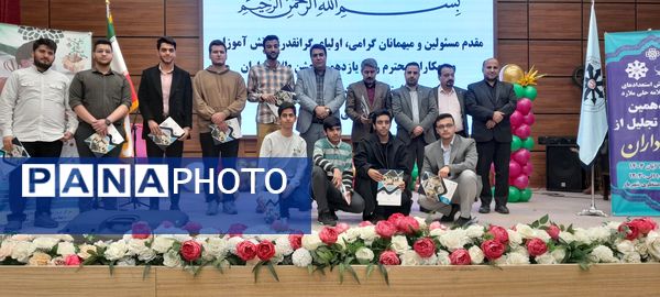 همایش تجلیل از طلایه‌داران مرکز پرورش استعدادهای درخشان علامه‌حلی شهرستان ملارد