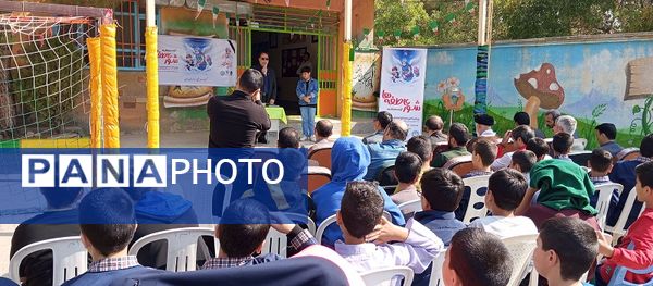 طنین شور عاطفه‌ها در مدرسه شهید صدوقی اسفراین