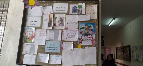 شور و شوق انتخاباتی در فضای دبستان شهید نجفی فدافن