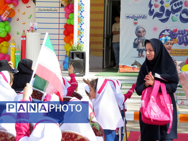 نواختن زنگ اول مهر در مدرسه شهدا فرهنگی 