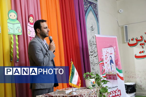 رونمایی از کتاب «یاددهی در عمل» در مدرسه ایمان رباط‎‌کریم