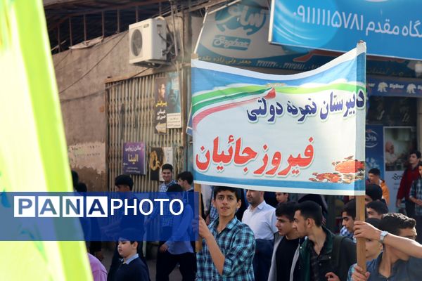 ۱۳ آبان در بخش بندپی شرقی 