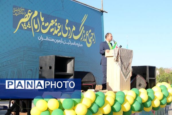 اجتماع بزرگ مردمی عید بیعت با حضرت ولی عصر «عج» در خراسان جنوبی 