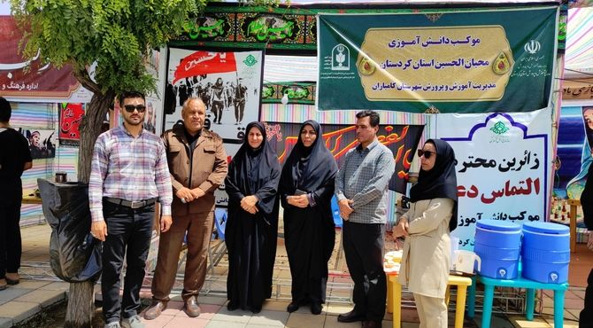 بازدید رئیس سازمان دانش‌آموزی کردستان از مواکب شهرستان کامیاران 