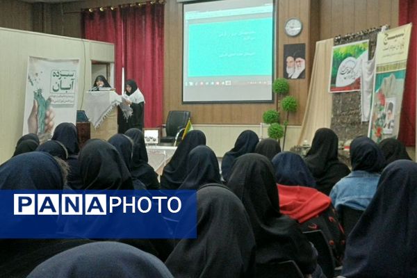 گرامیداشت هفته بسیج در دبیرستان قلم چی ناحیه دو شهرری 