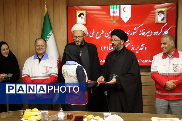 تقدیر از منتخبین کشوری هلالیتا در همدان