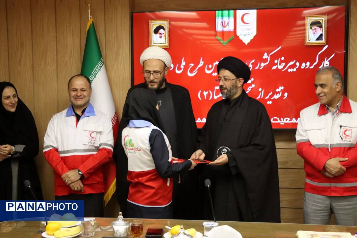 تقدیر از منتخبین کشوری هلالیتا در همدان