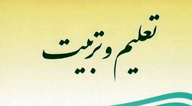 آغاز مشارکت؛ هم‌صدایی خانواده‌ها در مسیر تربیت





