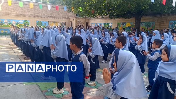 زنگ آغاز مهر در دبستان دخترانه مهر و ماه آشخانه 