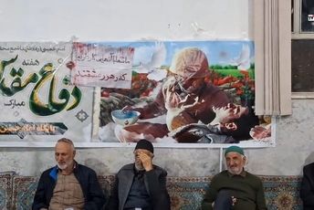 مراسمی به مناسبت هفته دفاع مقدس در کلاته رودبار